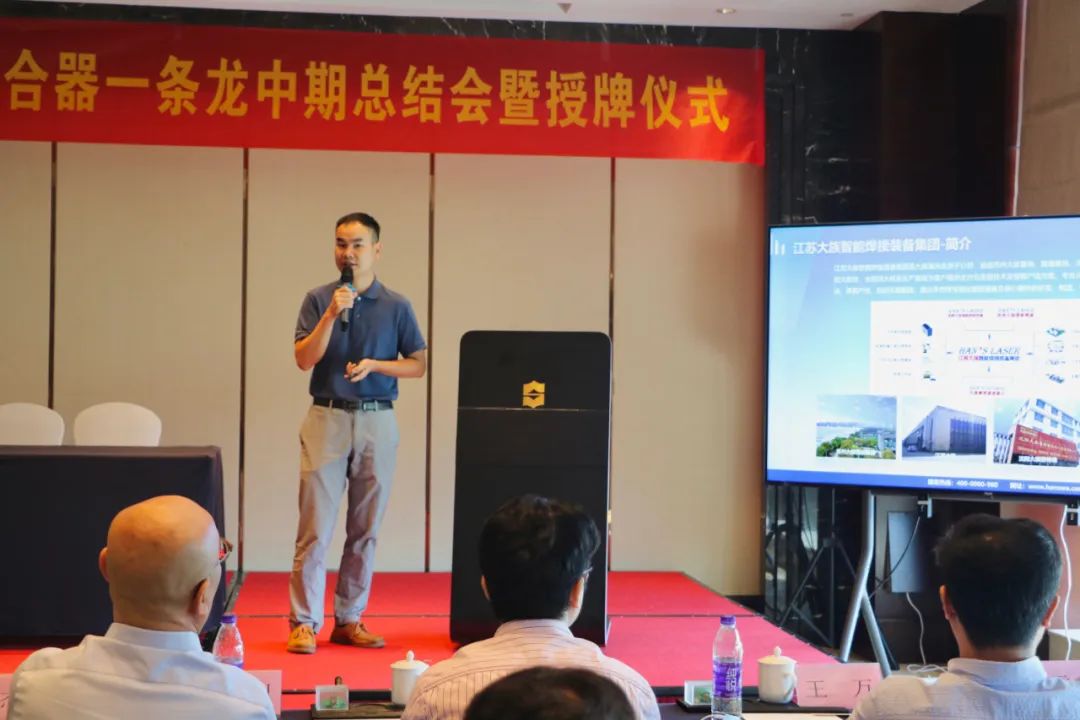 江蘇大族再添榮譽(yù)，打破技術(shù)壁壘--離合器激光焊接，助力工業(yè)強(qiáng)國(guó)！