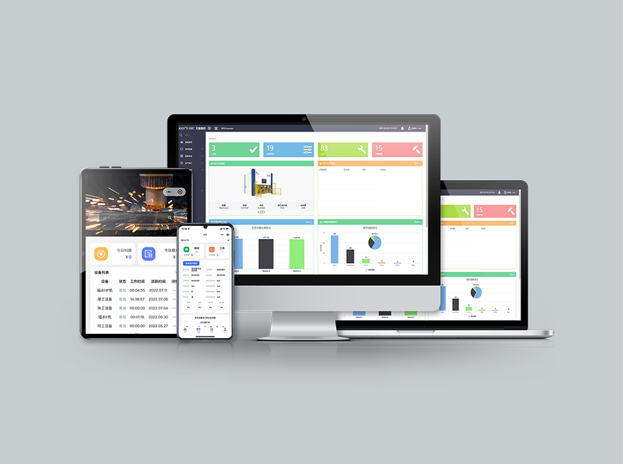 Han&rsquo;s Mesys激光設備信息管理系統(tǒng)