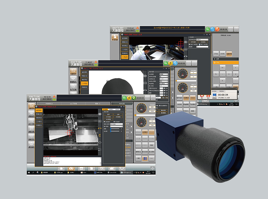 HAN&rsquo;S Vision視覺系統(tǒng)