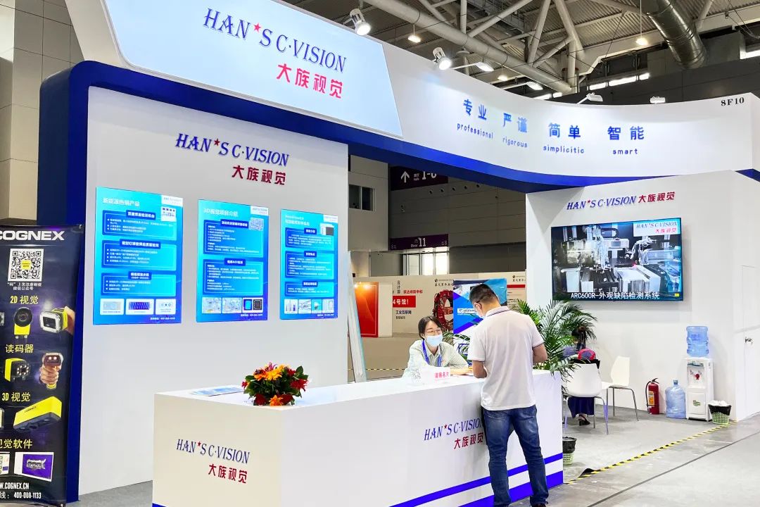 展會回顧丨匯聚明星產品 打造科技盛宴 4.jpg