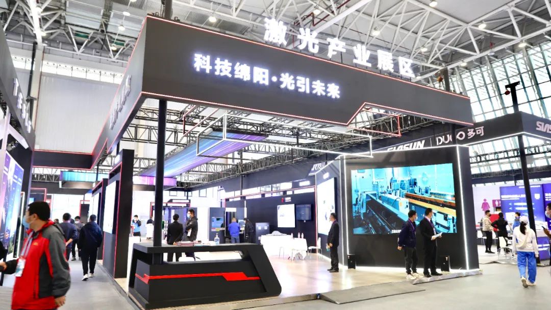 大族光子 科博&rdquo;盛會(huì) 光耀涪城！ 