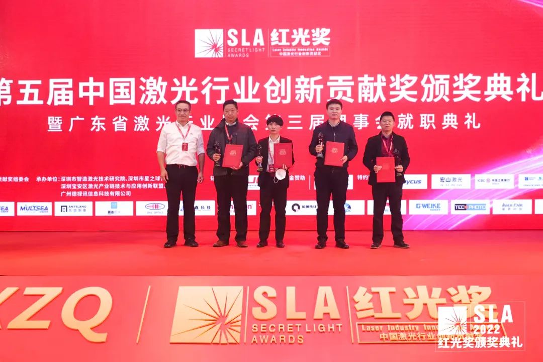 大族激光斬獲雙項2022第五屆“紅光獎” 7.jpg