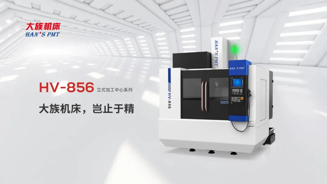 大族機床榮獲“國家高新技術企業”認定 4.jpg