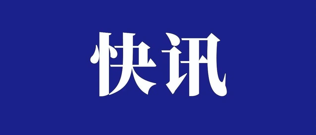 大族鋰電榮獲長(zhǎng)安汽車&ldquo;優(yōu)秀供應(yīng)商&rdquo;稱號(hào) 