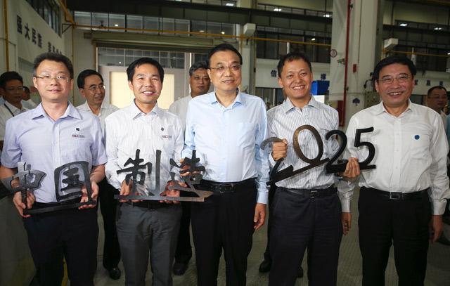 李克強視察大族激光：&ldquo;中國制造2025&rdquo;大有希望，要在你們手上大放光芒